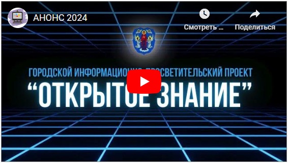 Смотреть