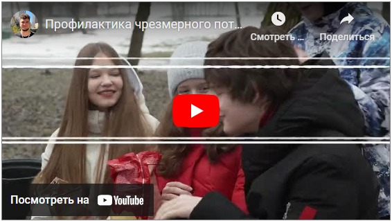 Смотреть
